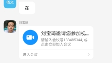 2025新老澳门原料网站