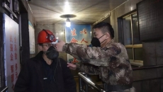 2025新老澳门原料网站