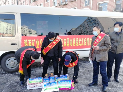 微信图片_20200225144147