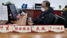 2025新老澳门原料网站