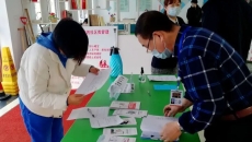 2025新老澳门原料网站