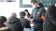 2025新老澳门原料网站