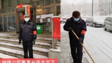 2025新老澳门原料网站