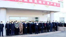2025新老澳门原料网站