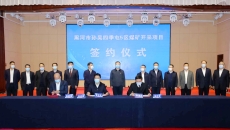 2025新老澳门原料网站