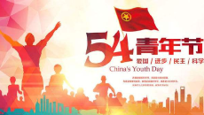 2025新老澳门原料网站