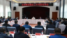 2025新老澳门原料网站