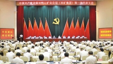 2025新老澳门原料网站