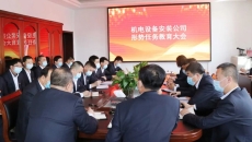 2025新老澳门原料网站