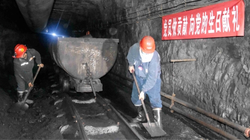 20200628  02  新建矿  图为矿机关党员深入井下打扫文明生产。 孙继诚摄_副本