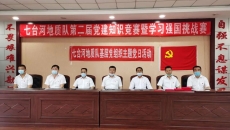 2025新老澳门原料网站