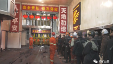 2025新老澳门原料网站