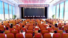 2025新老澳门原料网站