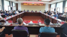 2025新老澳门原料网站