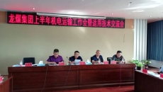 2025新老澳门原料网站