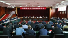 2025新老澳门原料网站