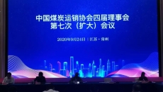 2025新老澳门原料网站