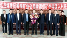 2025新老澳门原料网站