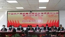 2025新老澳门原料网站