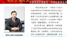 2025新老澳门原料网站