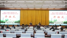 2025新老澳门原料网站