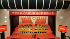 2025新老澳门原料网站