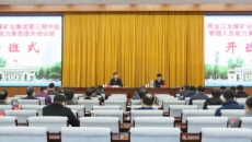 2025新老澳门原料网站