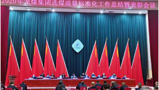 2025新老澳门原料网站