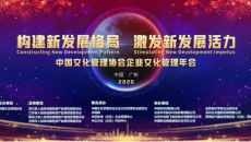 2025新老澳门原料网站