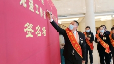 2025新老澳门原料网站