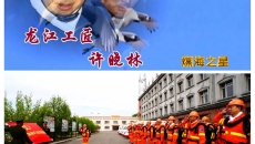 2025新老澳门原料网站