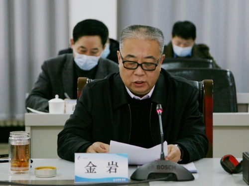 20201202  疫情防控例会03