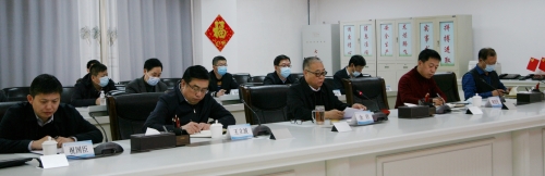 20201202  疫情防控例会01