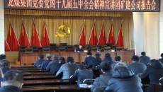 2025新老澳门原料网站