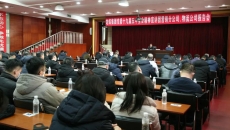 2025新老澳门原料网站