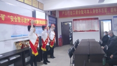 2025新老澳门原料网站