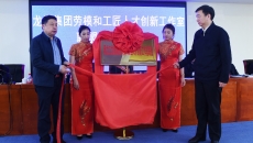 2025新老澳门原料网站