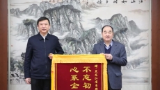 2025新老澳门原料网站