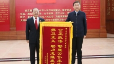 2025新老澳门原料网站