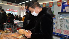 2025新老澳门原料网站