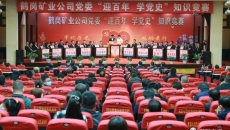 2025新老澳门原料网站