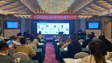 2025新老澳门原料网站