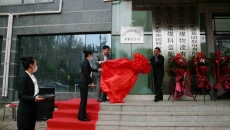 2025新老澳门原料网站