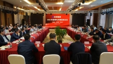 2025新老澳门原料网站