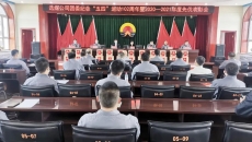 2025新老澳门原料网站