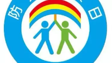 2025新老澳门原料网站