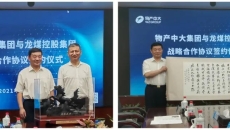 2025新老澳门原料网站