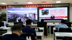 2025新老澳门原料网站