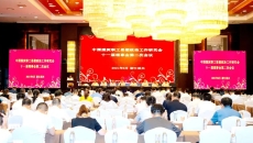 2025新老澳门原料网站