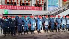 2025新老澳门原料网站